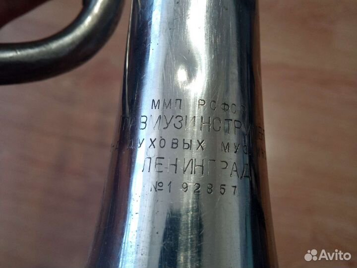 Труба, музыкальный инструмент