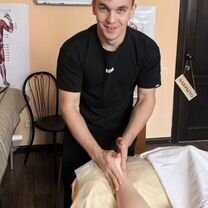 Массаж на дому