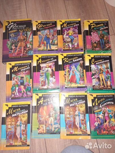 Книги детективы