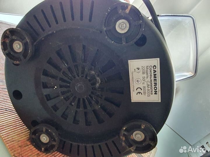 Соковыжималка