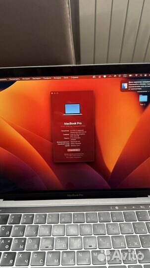 Apple MacBook pro 13 2018