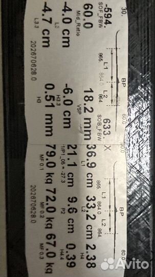 Лыжи беговые salomon s lab