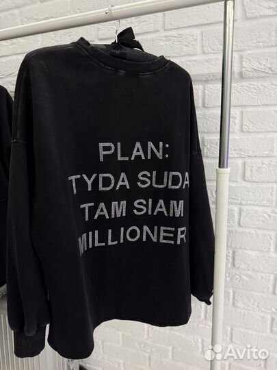 Свитшот выбеленный черный