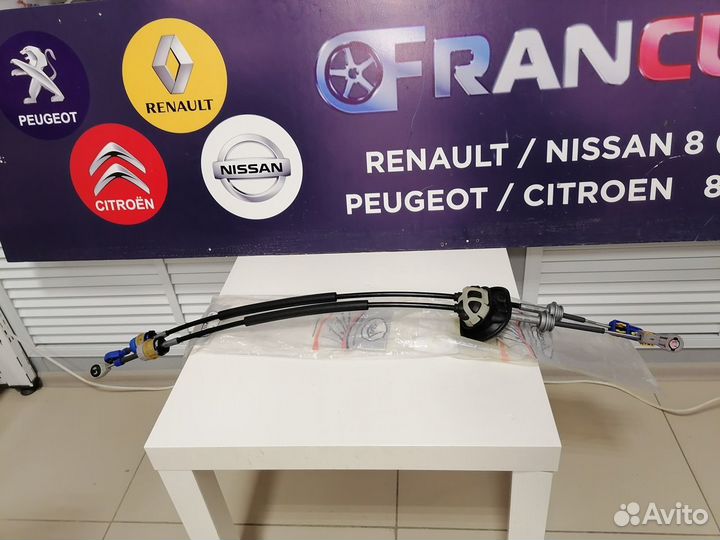 Тросы МКПП Пежо 408 308