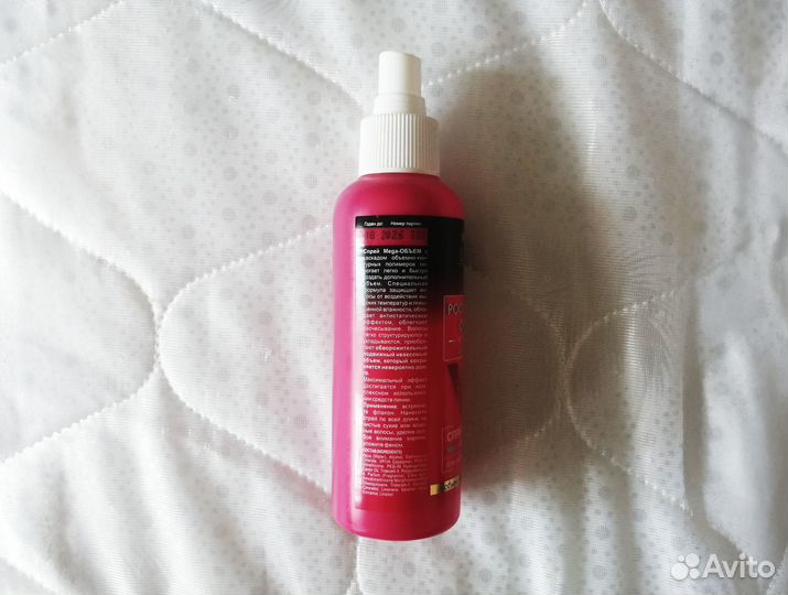 Спрей для укладки волос Витекс, 145 мл