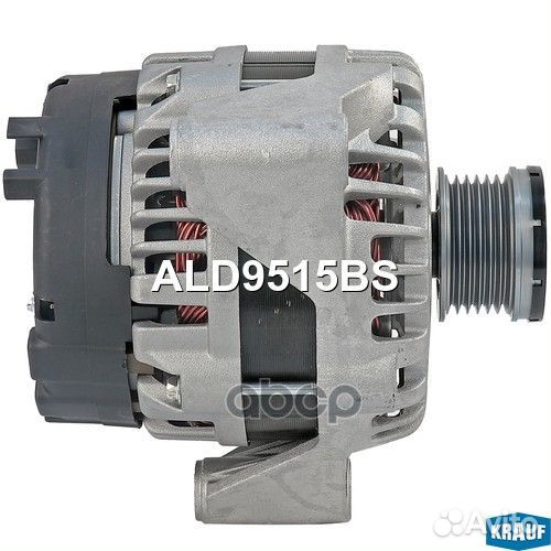 Генератор ALD9515BS Krauf