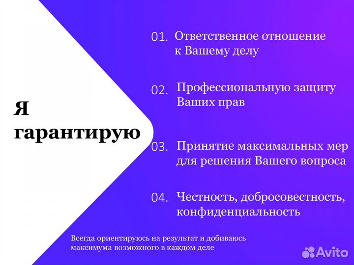 Арбитражный юрист