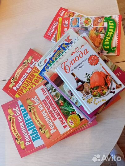 Книги и журналы по кулинарии