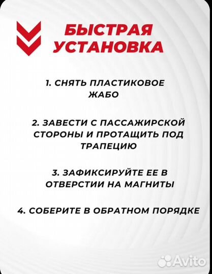 Фильтр-сетка воздуховода для Лада X-Ray, Логан-2