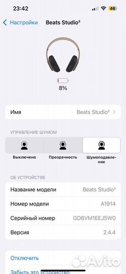 Beats studio 3