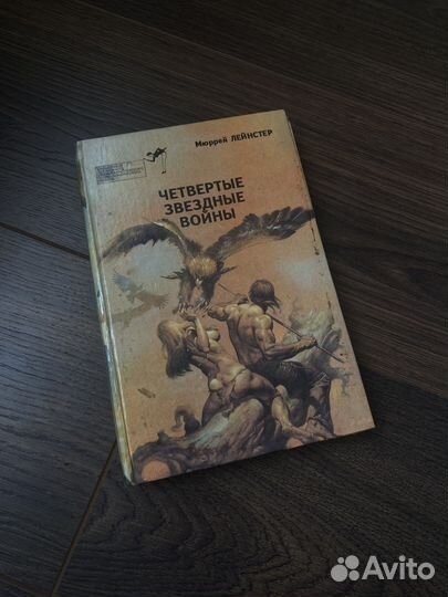 Книги.Звездные войны