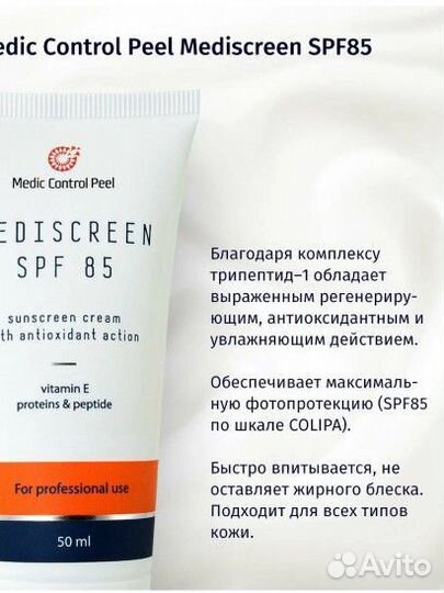 Spf крем для лица