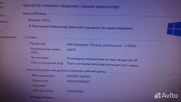 Системный блок