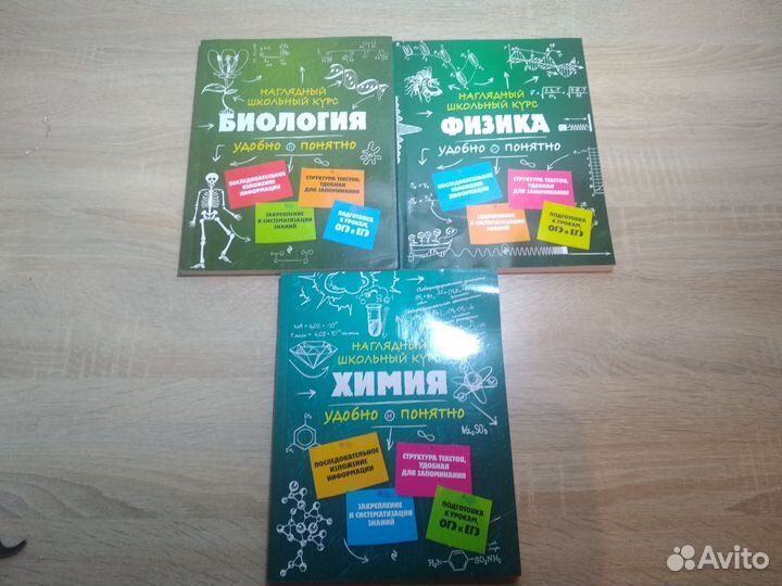 Учебники по подготовке к ОГЭ