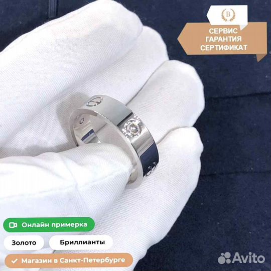 Cartier кольцо Love 0.22ct