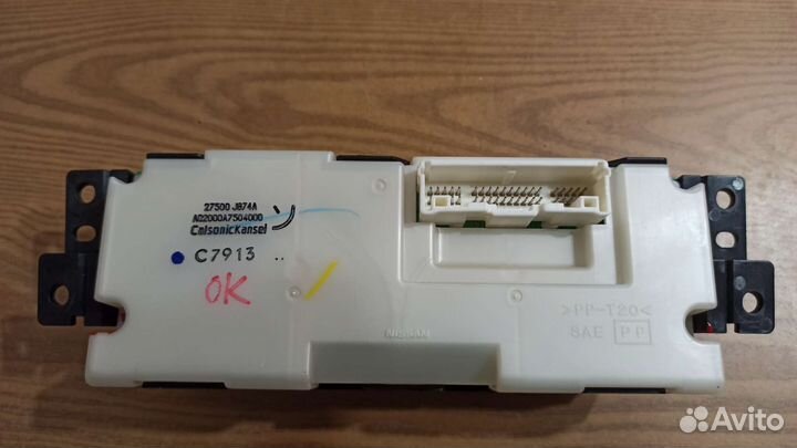 Блок управления климатом Nissan X- trail T31