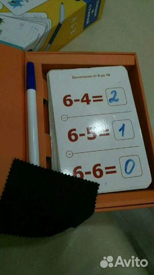 Обучающие карточки