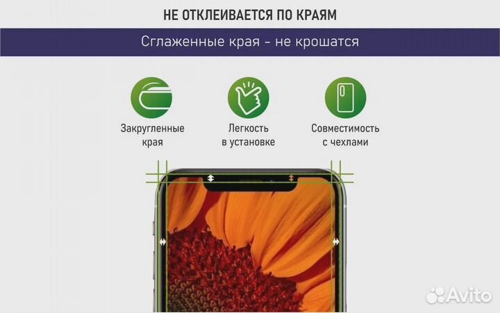 Защитное стекло для Xiaomi Mi 9 Lite