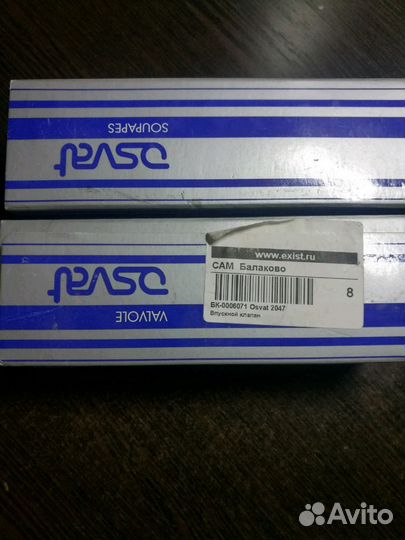 Впускные клапана форд фокус 2