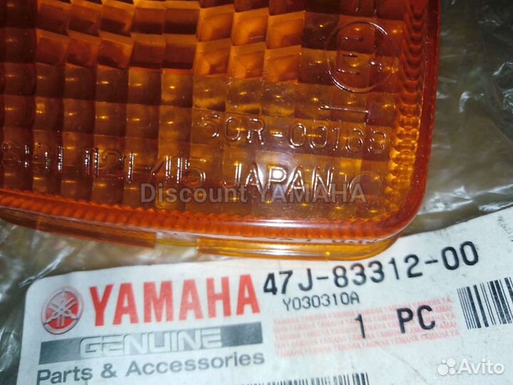 Оригинальное стекло линза поворотника Yamaha TW200