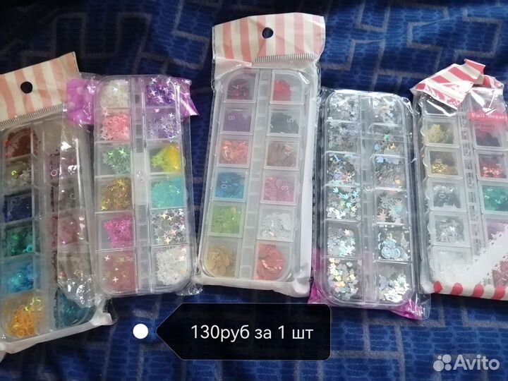 Слайдеры для маникюра, блёстки, фреза и. Т. Д