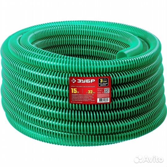 Шланг зубр пвх со спиралью d32*15 м. 3 атм