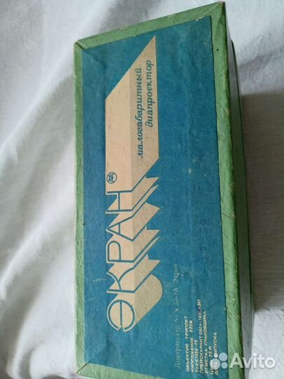 Бытовая техника СССР