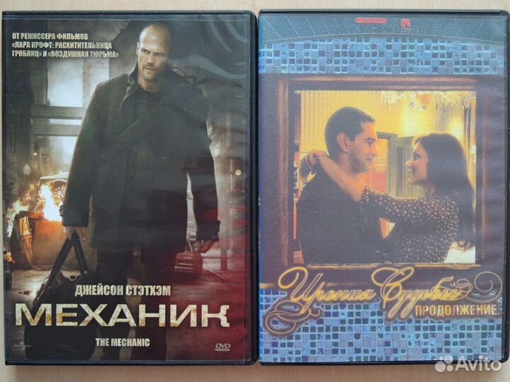 Фильмы на DVD