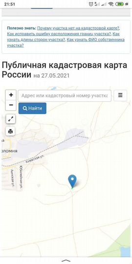 Участок 8 сот. (ИЖС)