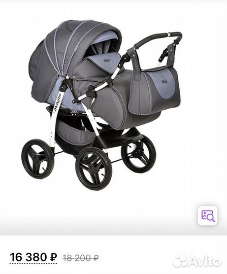 Коляска Indigo Maximo