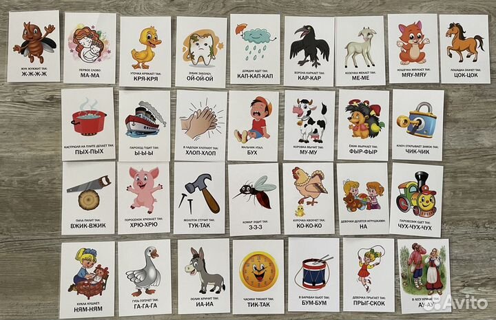 Развивающие карточки ламинированные для детей