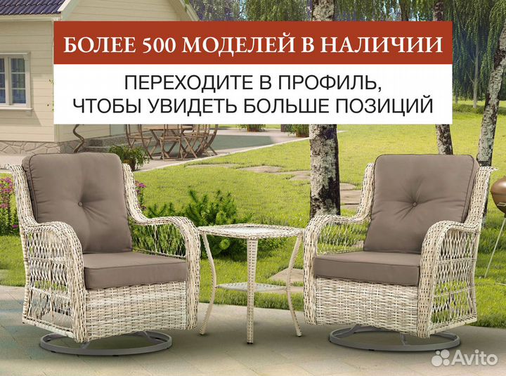 Табурет плетеный из натурального ротанга