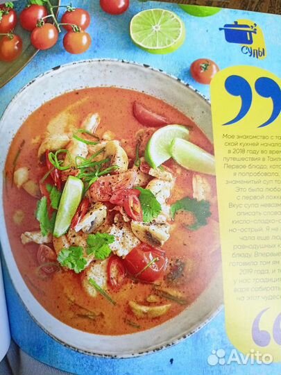 Рестория. Рецепты от Ленты