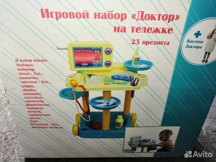 Детские наборы