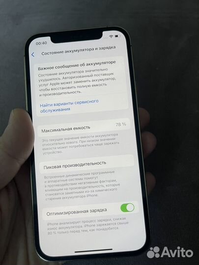 iPhone 12 Pro, 256 ГБ