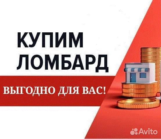 Инвестиции в ваш бизнес