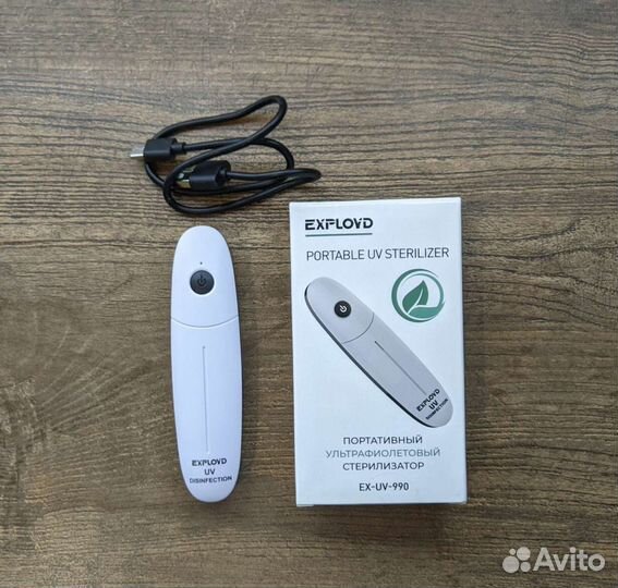 Портативный ультрафиолетовый стерилизатор EX-UV990