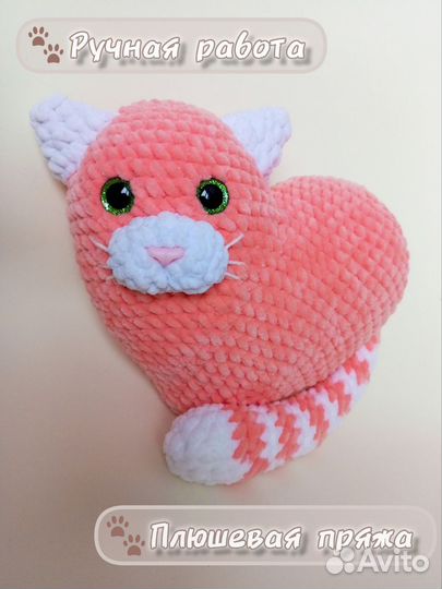 Валентинка Кот сердце