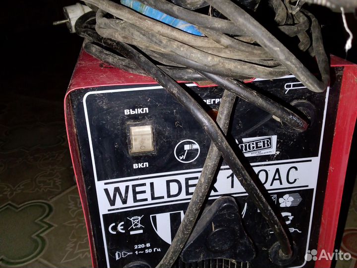 Сварочный аппарат