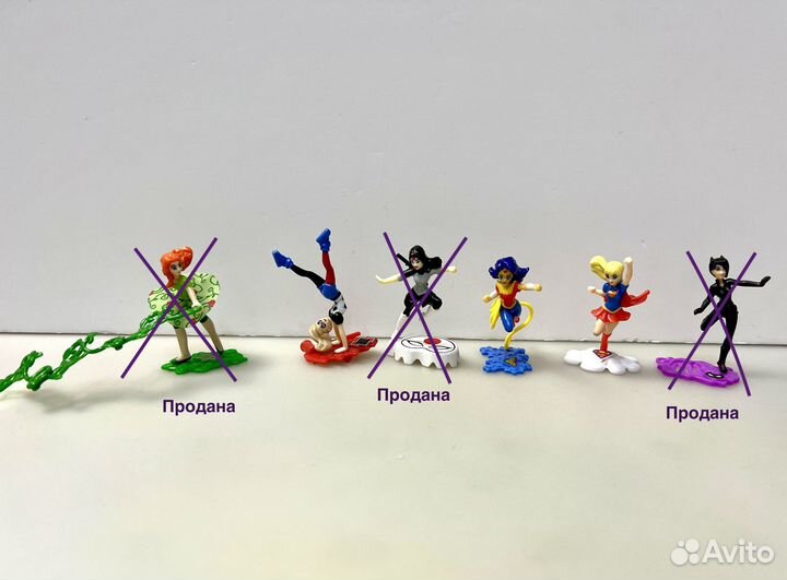 Фигурки Супергероини DC 2017 Киндер