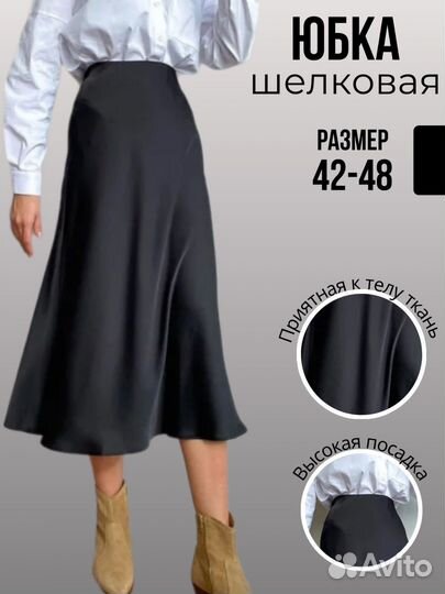 Инфографика для маркетплейсов wildberries ozon