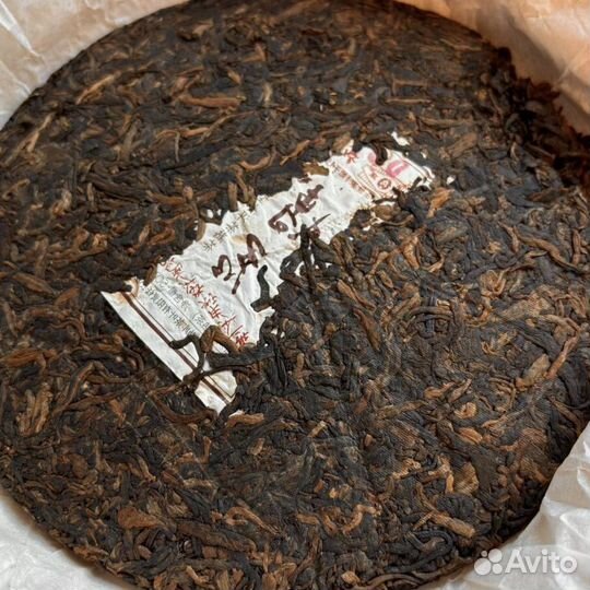 Китайский чай с эффектами kkit/4391