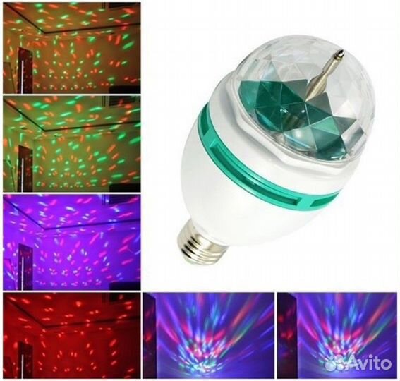 LED RGB лампа многоцветная вращающаяся