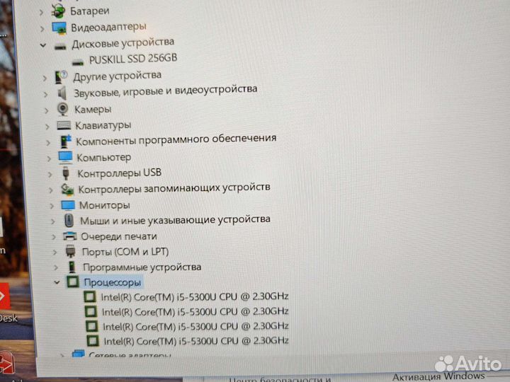 Dell 7450 14.1