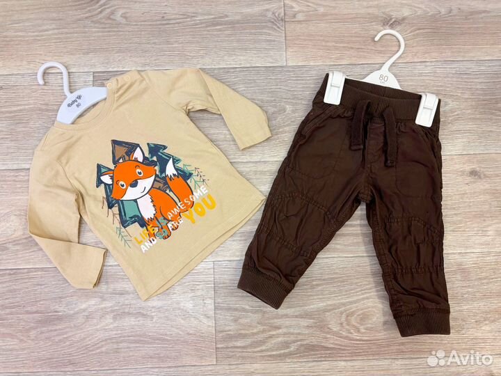 Одежда для мальчика пакетом