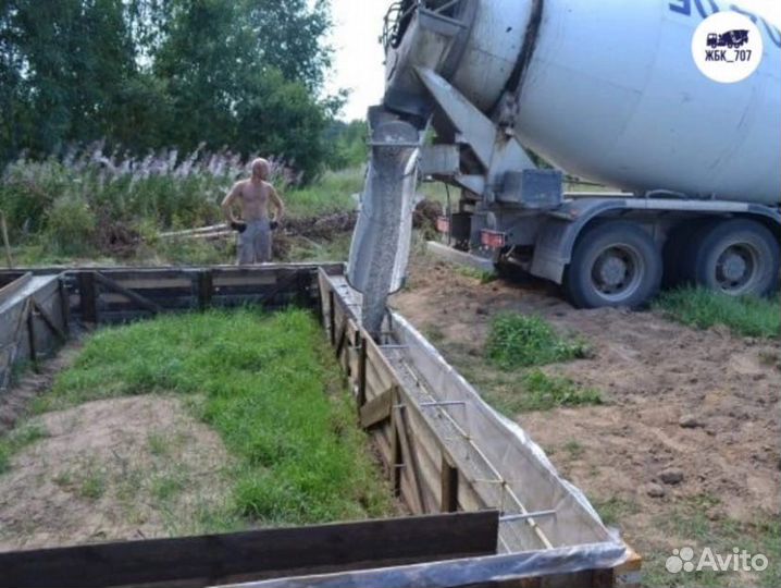 Бетон доставка