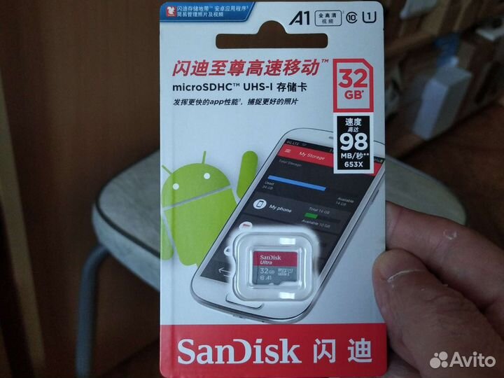 Карта памяти MicroSD 32 gb