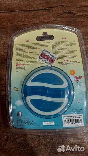 Набор посуды для ребенка