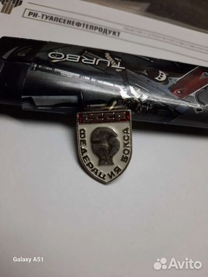 Значки СССР