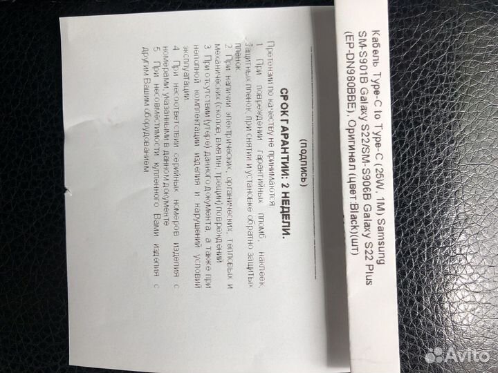 Кабель для самсунг оригинал